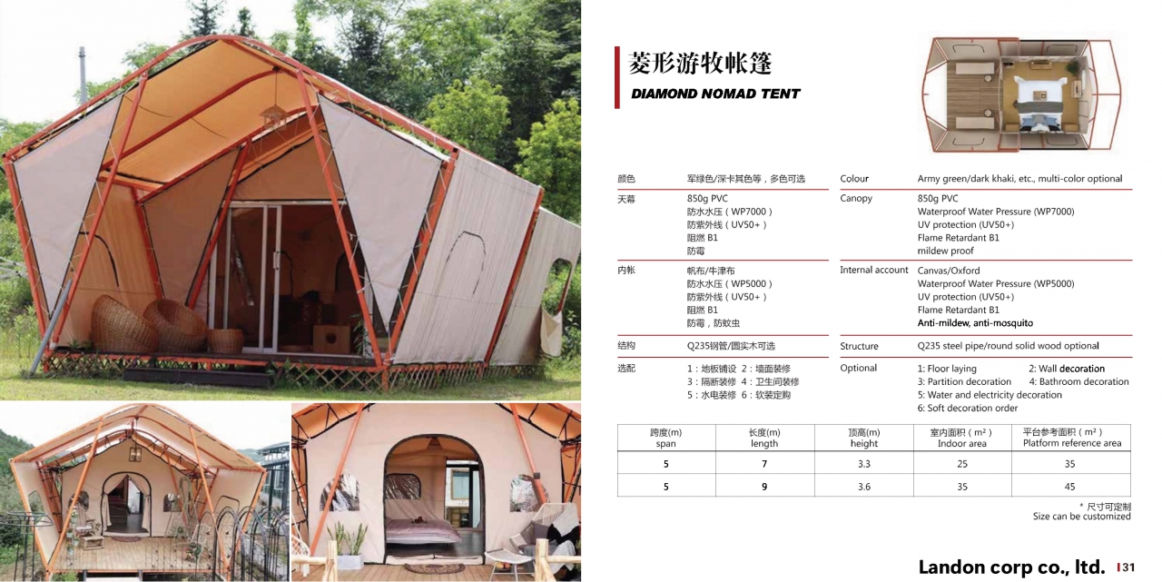 Landon Luxury Hotel Tent 2024 A-2_Page_30.jpg - เต็นท์ 2 | https://tentproduct.com